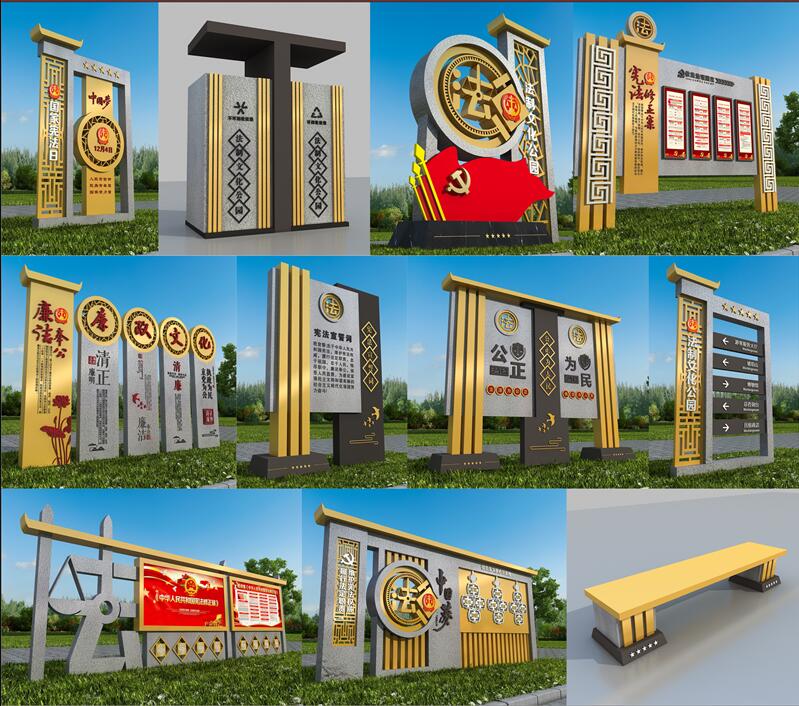 1590403141891704.jpg 法制广场钦州标识制作.jpg